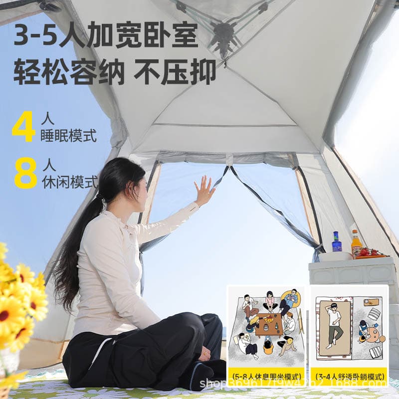 Outdoor fully automatic camping four-sided tent, no-setup, quick-open portable tent, sun protection camping beach tent wholesale 3