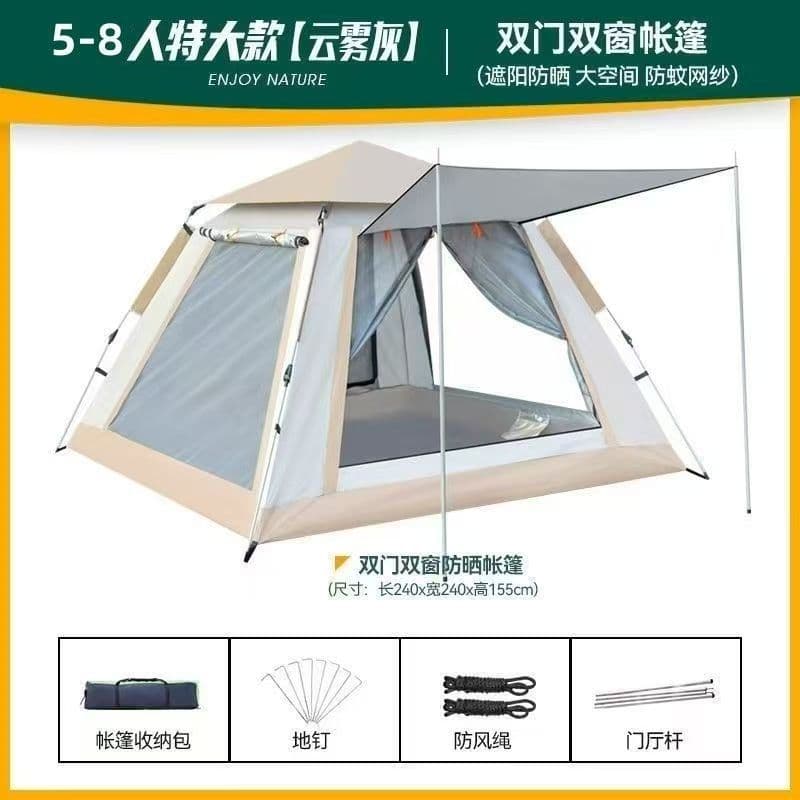 Outdoor fully automatic camping four-sided tent, no-setup, quick-open portable tent, sun protection camping beach tent wholesale 8