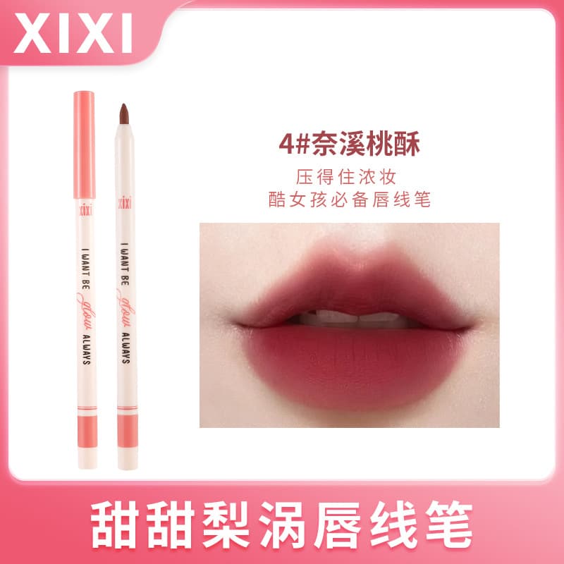 xixi Sweet Pear Swirl Lip Liner is soft, silky, lightweight, non-drying, easy to use, and shows complexion and whitening for students. 7