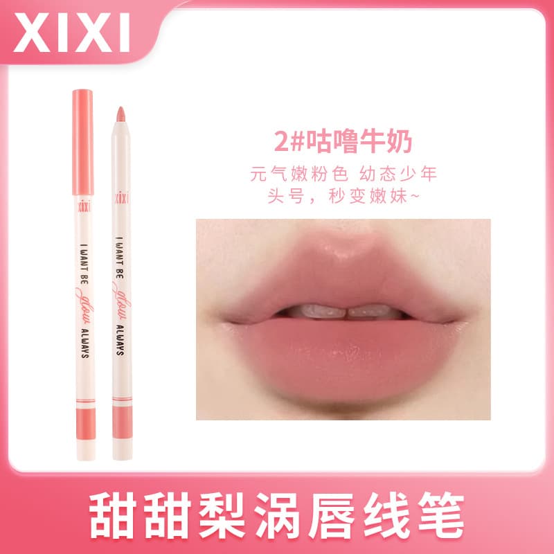 xixi Sweet Pear Swirl Lip Liner is soft, silky, lightweight, non-drying, easy to use, and shows complexion and whitening for students. 8