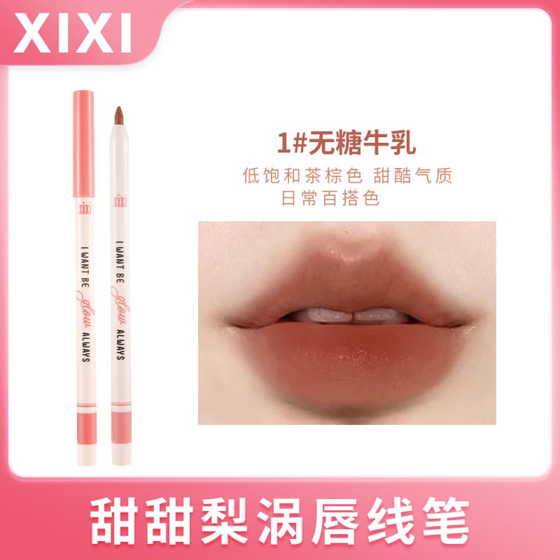 xixi Sweet Pear Swirl Lip Liner is soft, silky, lightweight, non-drying, easy to use, and shows complexion and whitening for students. 9