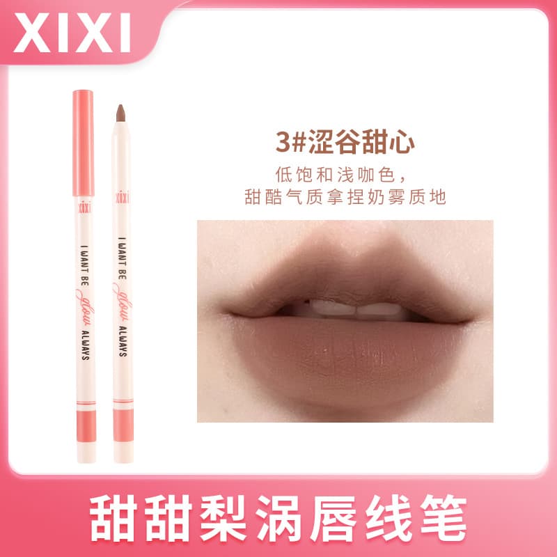 xixi Sweet Pear Swirl Lip Liner is soft, silky, lightweight, non-drying, easy to use, and shows complexion and whitening for students. 10