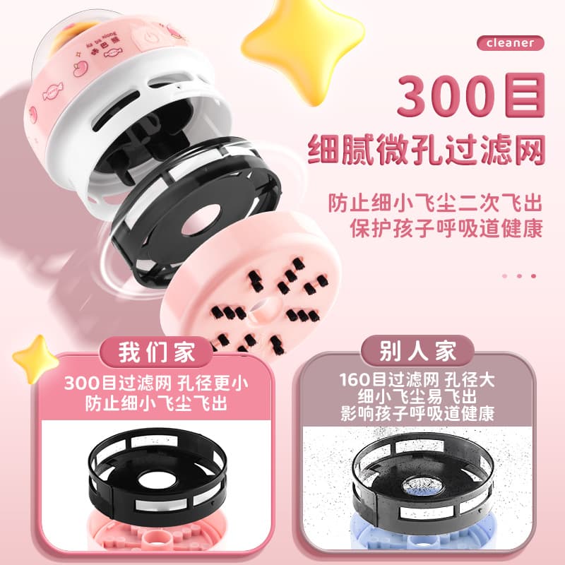 Kaba Bear student desk mini automatic vacuum cleaner children's cartoon rubber confetti office desk dust artifact 4