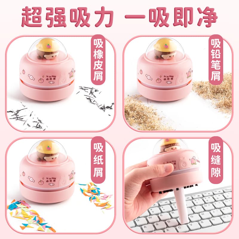 Kaba Bear student desk mini automatic vacuum cleaner children's cartoon rubber confetti office desk dust artifact 5