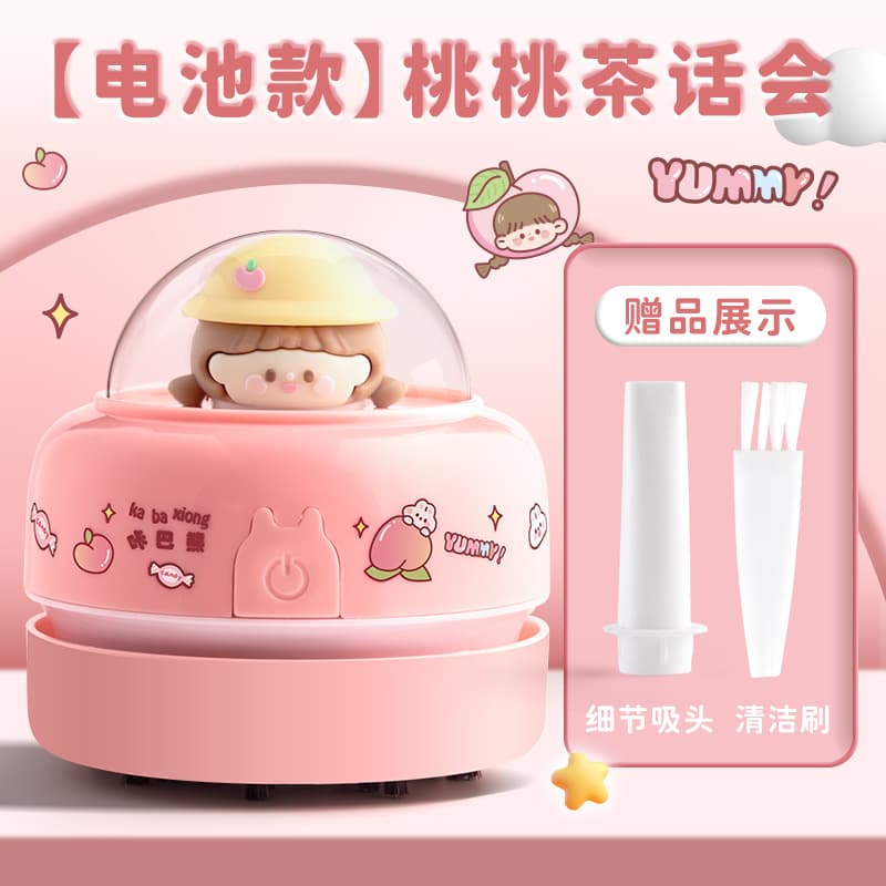 Kaba Bear student desk mini automatic vacuum cleaner children's cartoon rubber confetti office desk dust artifact 7