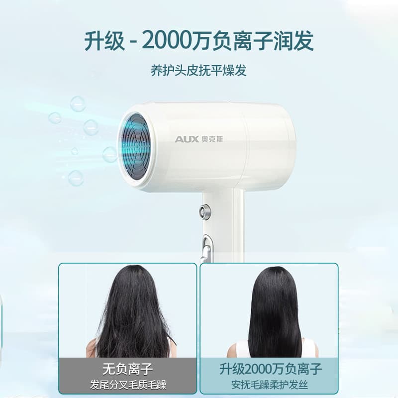 (Alipay points redemption) Oaks 7800I Negative Ion Hair Dryer Pearl White Negative Ion Hair Care 3