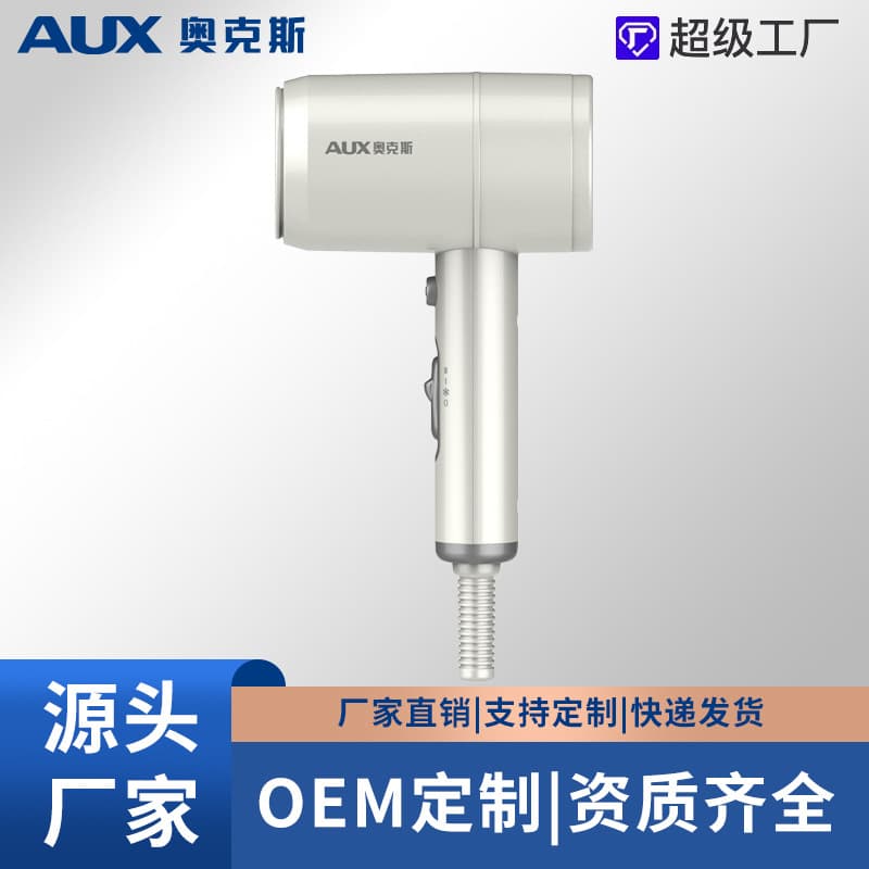 (Alipay points redemption) Oaks 7800I Negative Ion Hair Dryer Pearl White Negative Ion Hair Care 1