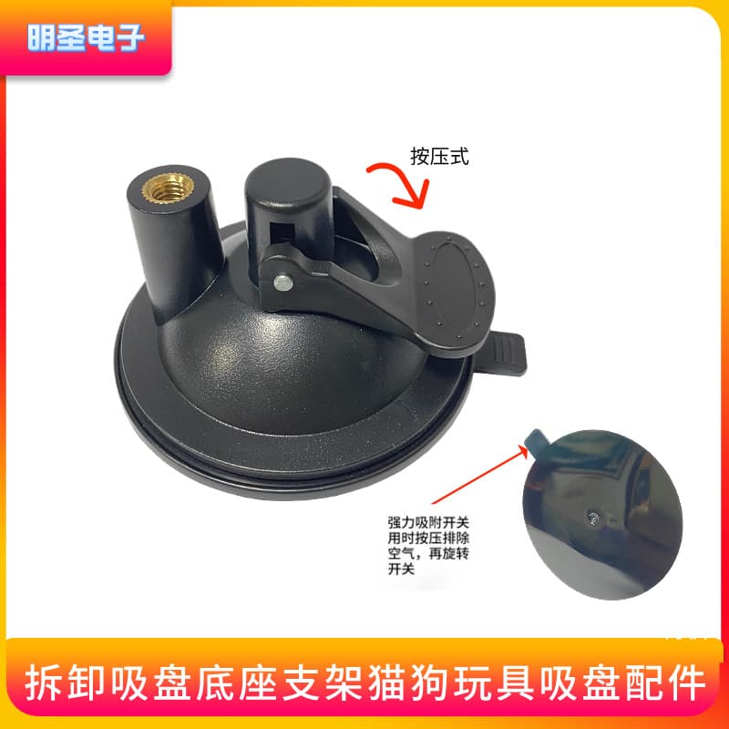 Funny Cat Stick Suction Cup Pet Products Accessories Bracket Funny Cat Suction Cup Wholesale Removable Bracket Funny Cat Stick 1