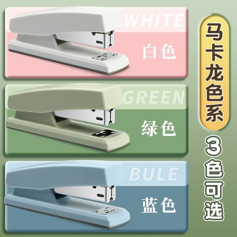 Deli Stationery 0425 student book binding labor-saving No. 12 office stapler can bind 20 pages standard stapler 3