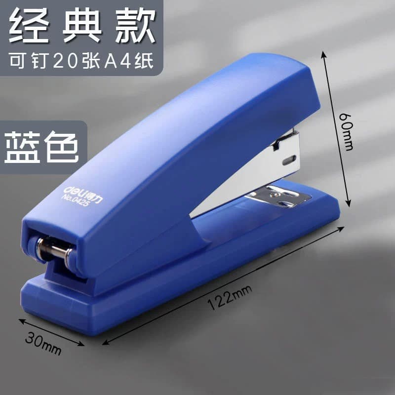 Deli Stationery 0425 student book binding labor-saving No. 12 office stapler can bind 20 pages standard stapler 8