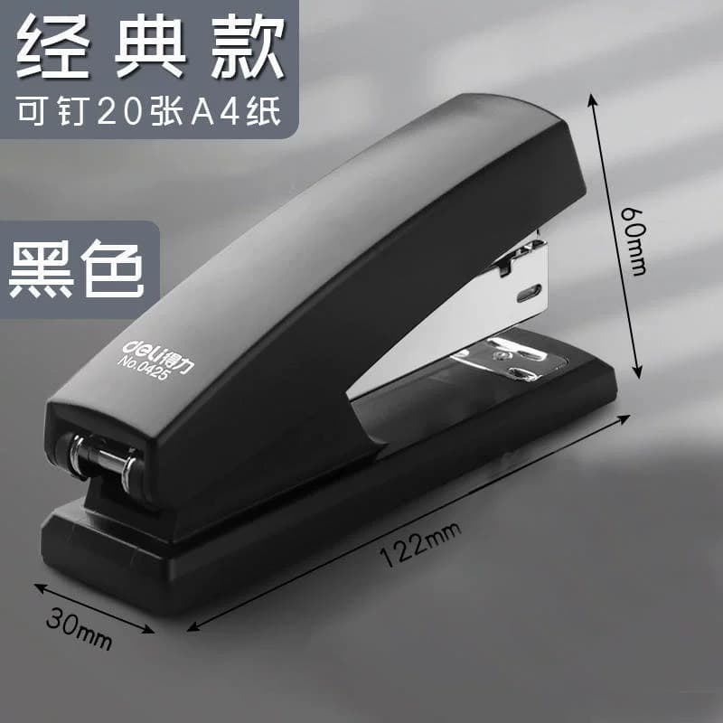 Deli Stationery 0425 student book binding labor-saving No. 12 office stapler can bind 20 pages standard stapler 10
