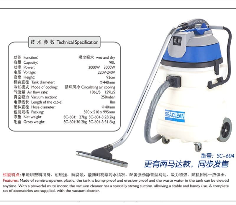 Wholesale super clean and bright SC-604 acid and alkali resistant industrial vacuum cleaner high power super suction factory workshop water suction machine 5