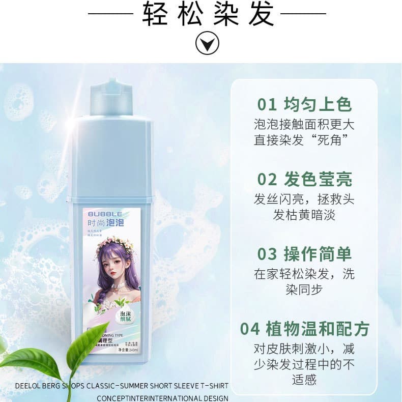 Hazelnut gray brown bubble hair dye Internet celebrity 2026 popular color plant hot style self-dye hair cream wholesale at home 5