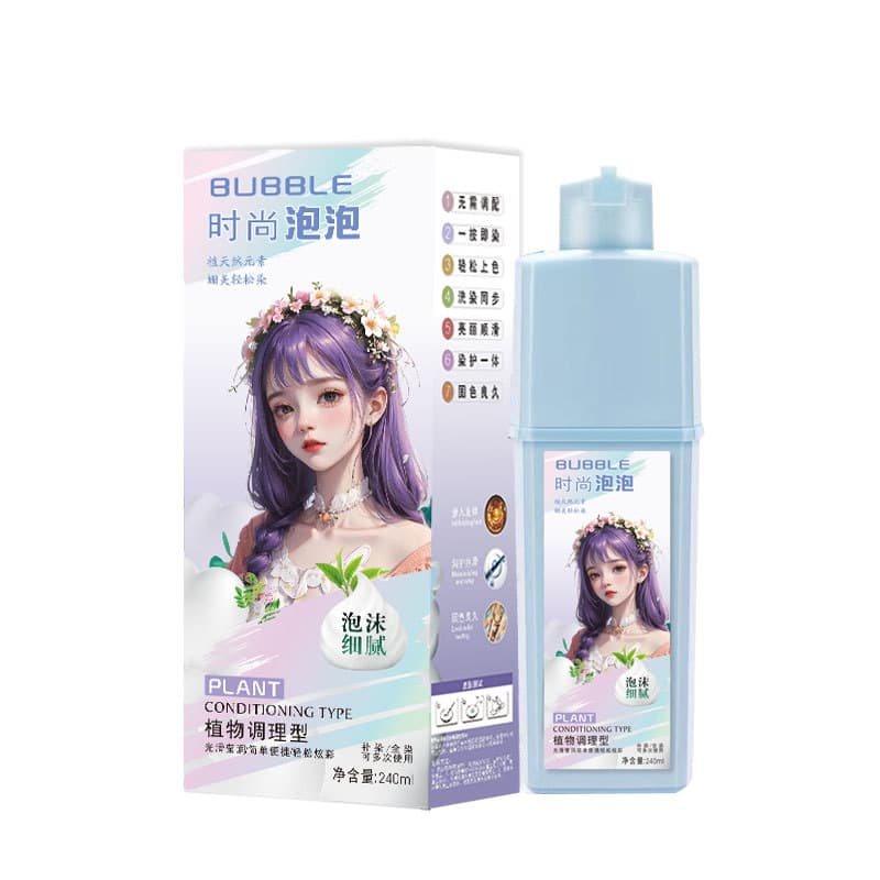 Hazelnut gray brown bubble hair dye Internet celebrity 2026 popular color plant hot style self-dye hair cream wholesale at home 6