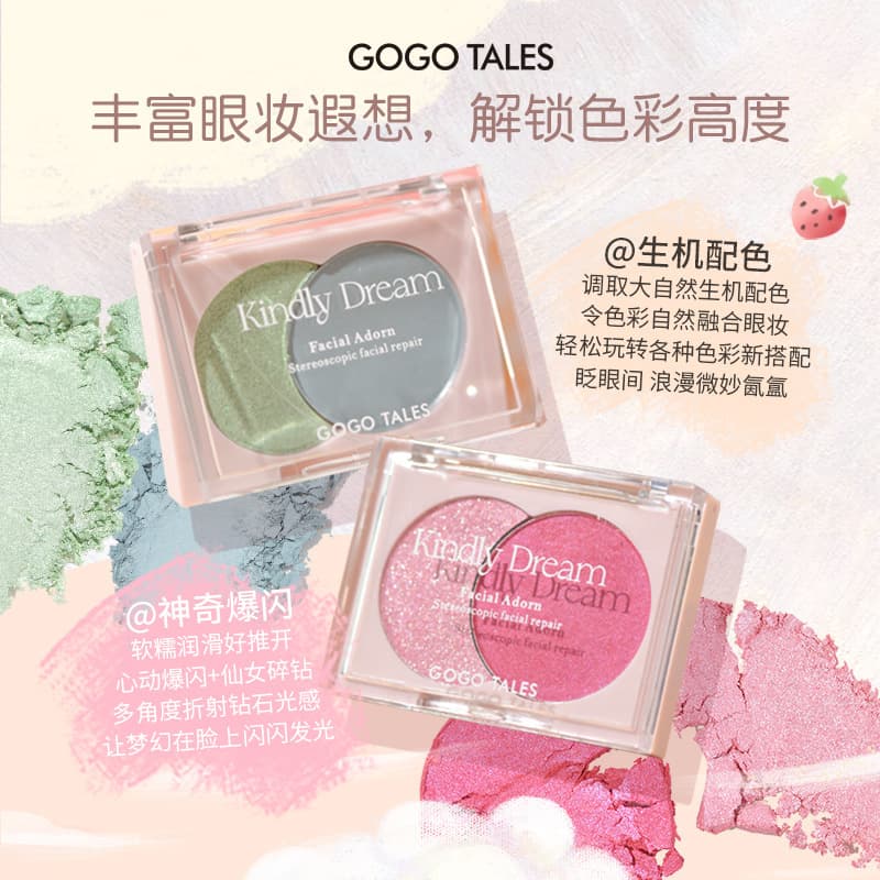 GOGO TALES Gogo dance luminous two-color eyeshadow palette matte pearlescent blue-green purple smoky pure wild makeup student 4