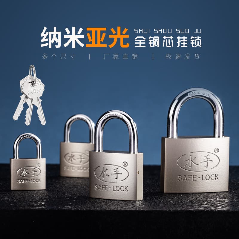 Copper core dormitory padlock wholesale single-open household small lock power meter box lock through-open small lock factory spot 2