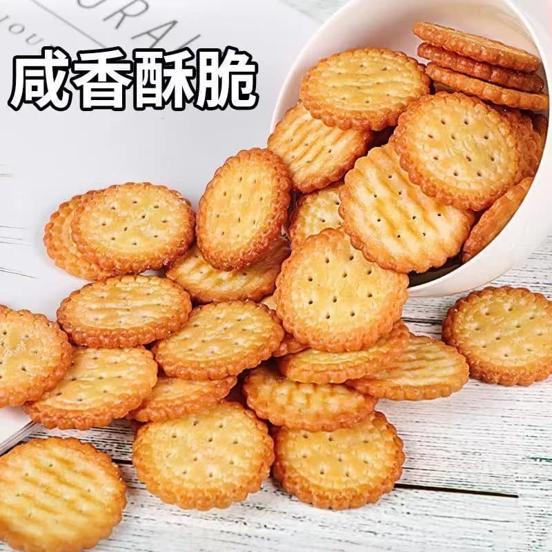 Japanese round biscuits, sea salt flavored crackers, individually packaged, a whole box of internet celebrity snacks gift pack 4