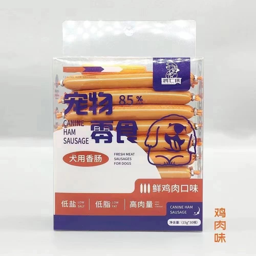 Hongqixia ham sausage dog and cat snacks for cats and dogs, pet sausage meaty teething dog training snacks 15g*30 5