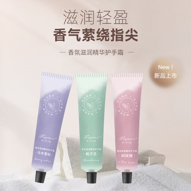 Fuqianzi hand cream is hydrating, moisturizing, compact, portable, rejuvenating, anti-cracking and anti-drying, a must-have for winter. 2