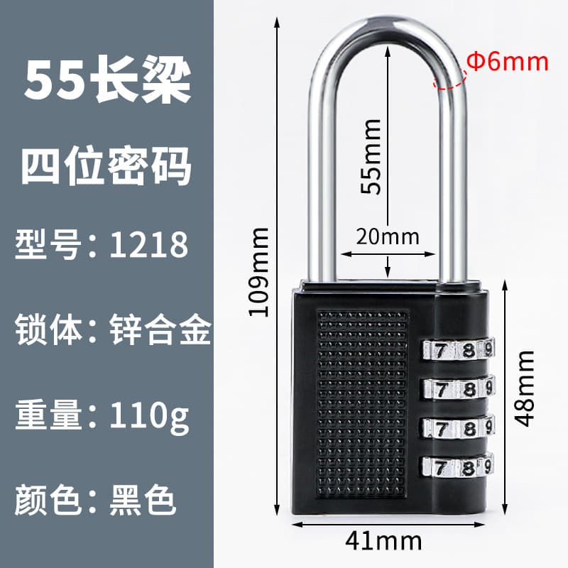 Jiajiang padlock key password padlock cabinet luggage pass-through padlock 4-digit password anti-theft lock gym small lock 7