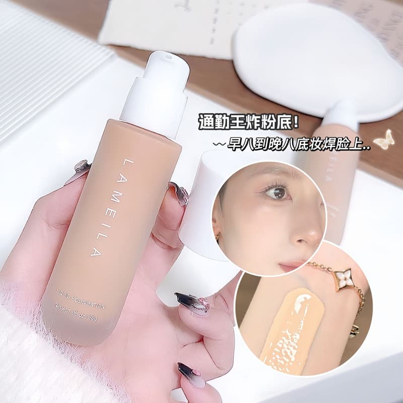 Lamela clear concealer liquid foundation BB cream moisturizing isolation cream CC stick waterproof beauty white male one-piece wholesale 3