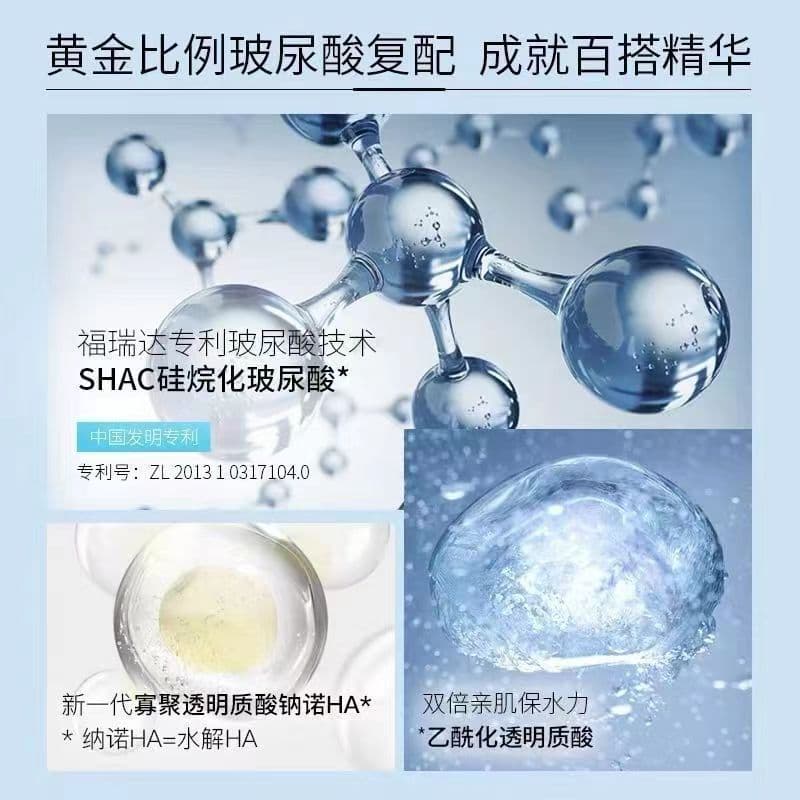 Hyaluronic Acid Original Liquid Second-Purpose Hydrating, Moisturizing, Brightening, Pore Shrinking Essence, Water-Glowing Original Liquid, Hospital Wear Wholesale 3
