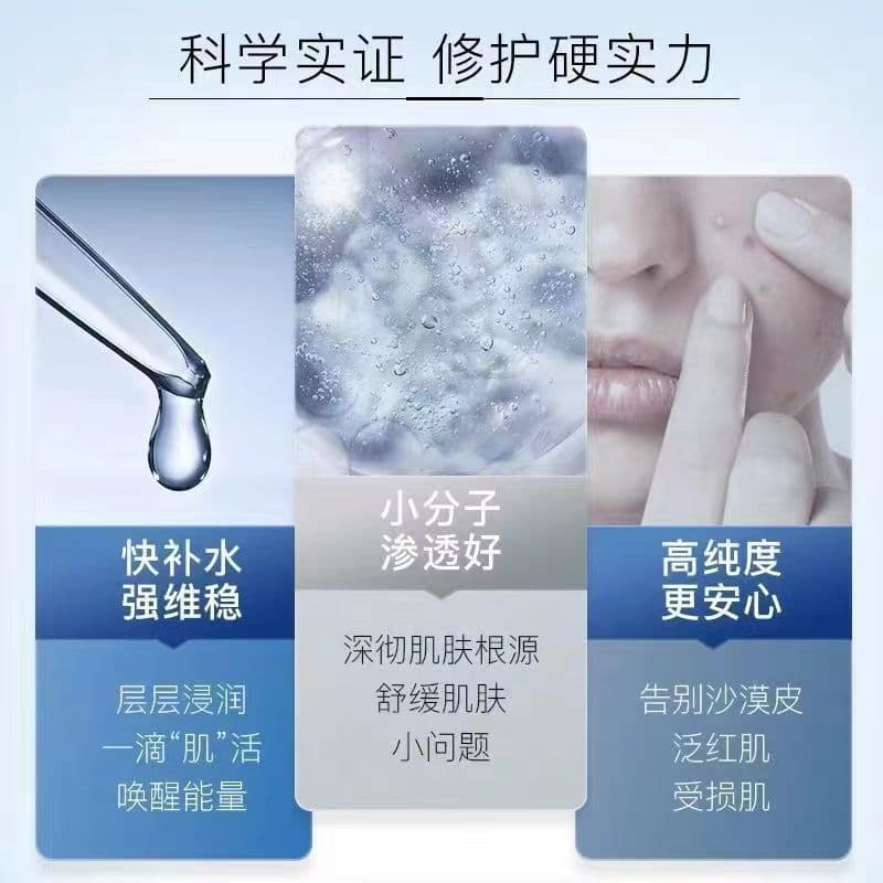 Hyaluronic Acid Original Liquid Second-Purpose Hydrating, Moisturizing, Brightening, Pore Shrinking Essence, Water-Glowing Original Liquid, Hospital Wear Wholesale 4