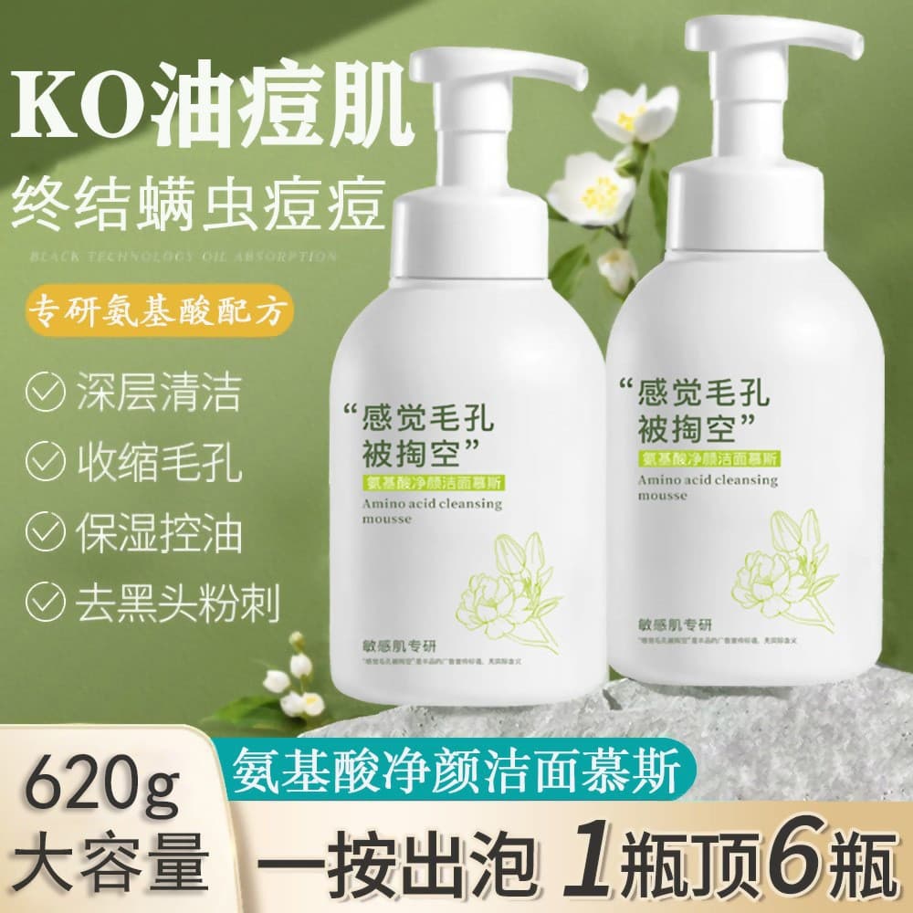 Hyaluronic Acid Original Liquid Second-Purpose Hydrating, Moisturizing, Brightening, Pore Shrinking Essence, Water-Glowing Original Liquid, Hospital Wear Wholesale 9