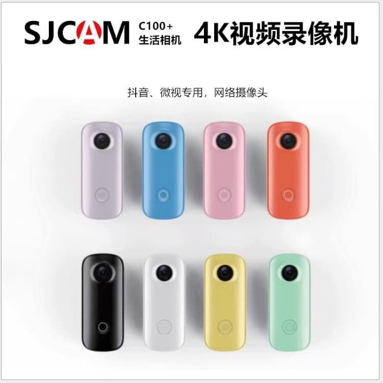 SJCAM 2K/4K Thumb Camera 360 Action Camera Cycling Photography Travel Photography Equipped with IP6 Waterproof 2
