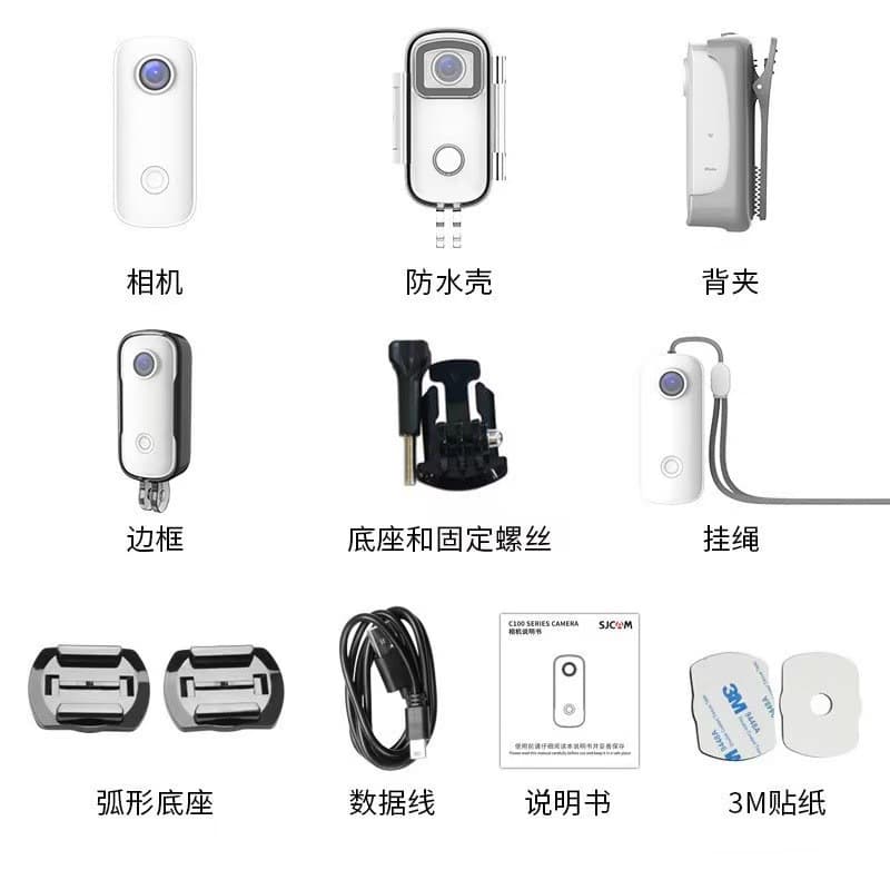SJCAM 2K/4K Thumb Camera 360 Action Camera Cycling Photography Travel Photography Equipped with IP6 Waterproof 3