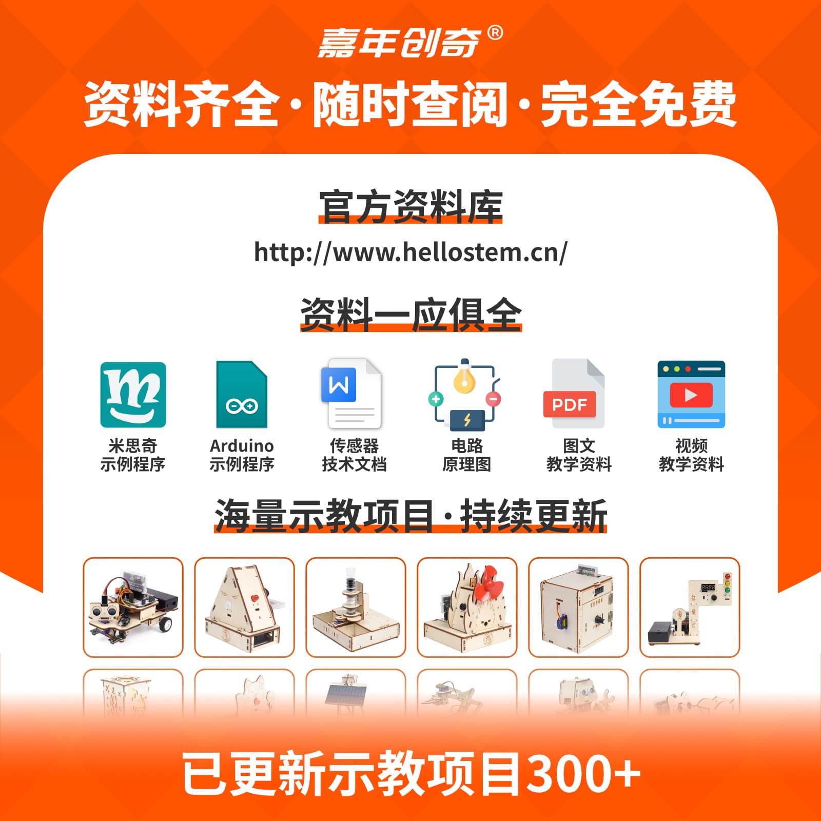 Digital 38K infrared receiving and transmitting head sensor module electronic building block robot infrared communication remote control 4