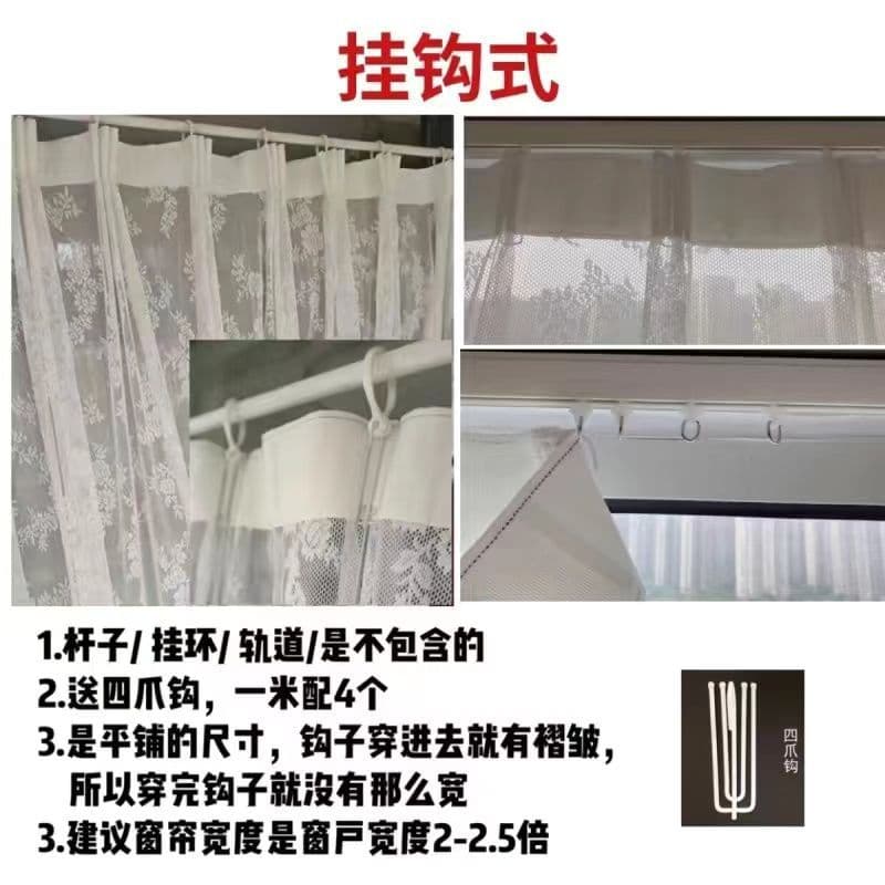French pastoral lace gauze girly princess style kitchen partition window curtain gauze curtain white punch-free Velcro curtain 7