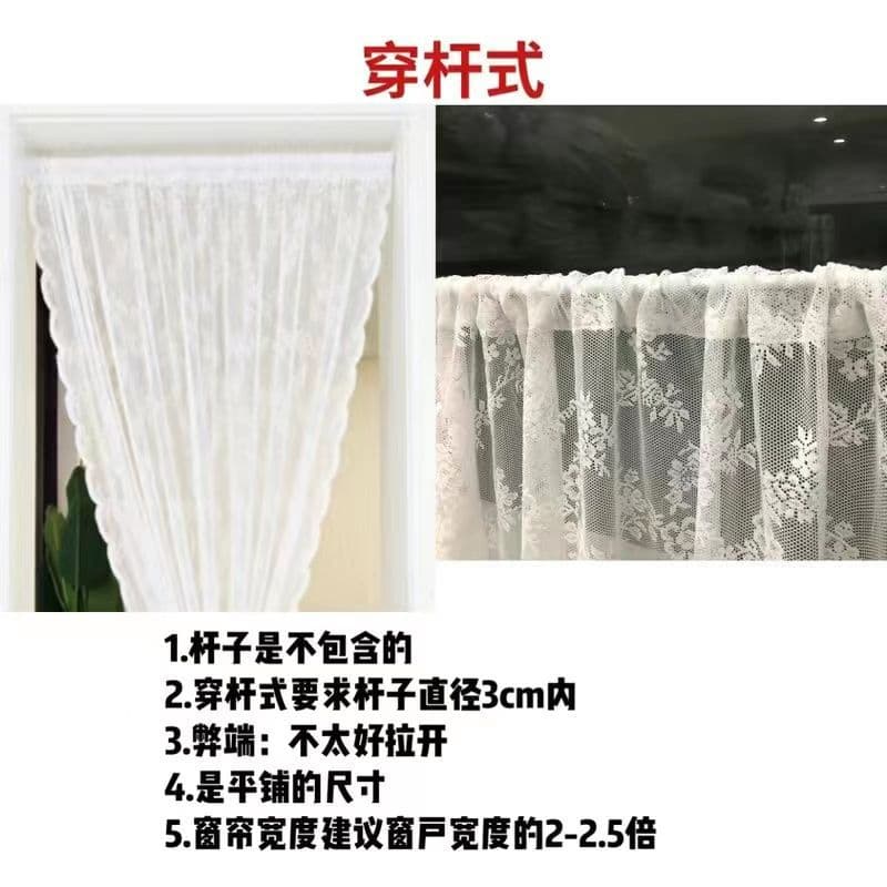 French pastoral lace gauze girly princess style kitchen partition window curtain gauze curtain white punch-free Velcro curtain 9