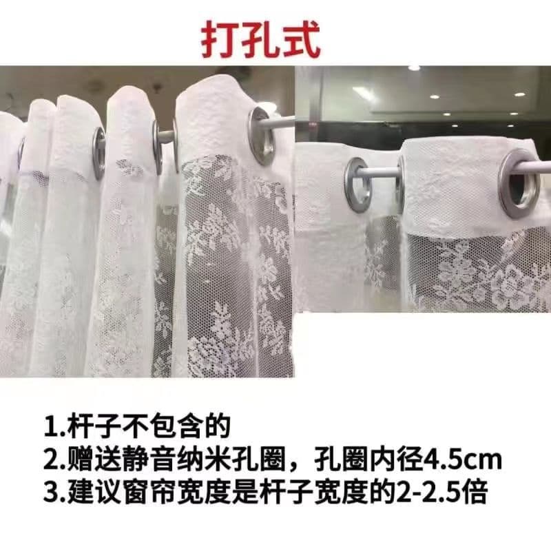 French pastoral lace gauze girly princess style kitchen partition window curtain gauze curtain white punch-free Velcro curtain 10