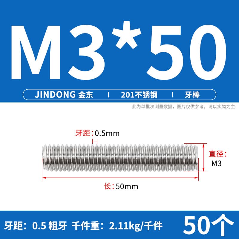 201 stainless steel short tooth bar fully threaded stud screw through thread screw M3M4M5M6M8M10M12 7