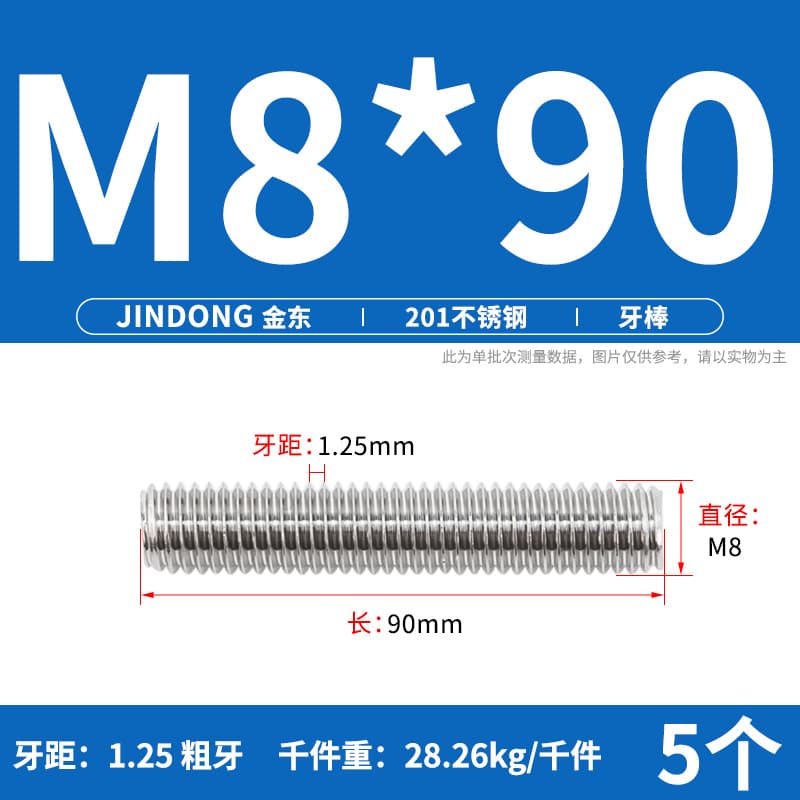 201 stainless steel short tooth bar fully threaded stud screw through thread screw M3M4M5M6M8M10M12 8
