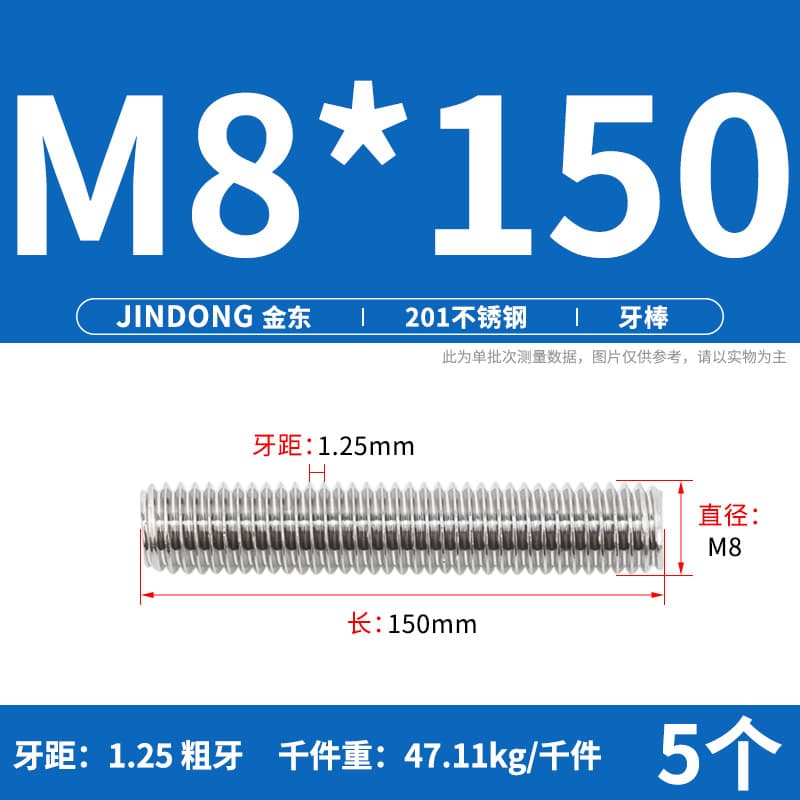 201 stainless steel short tooth bar fully threaded stud screw through thread screw M3M4M5M6M8M10M12 9
