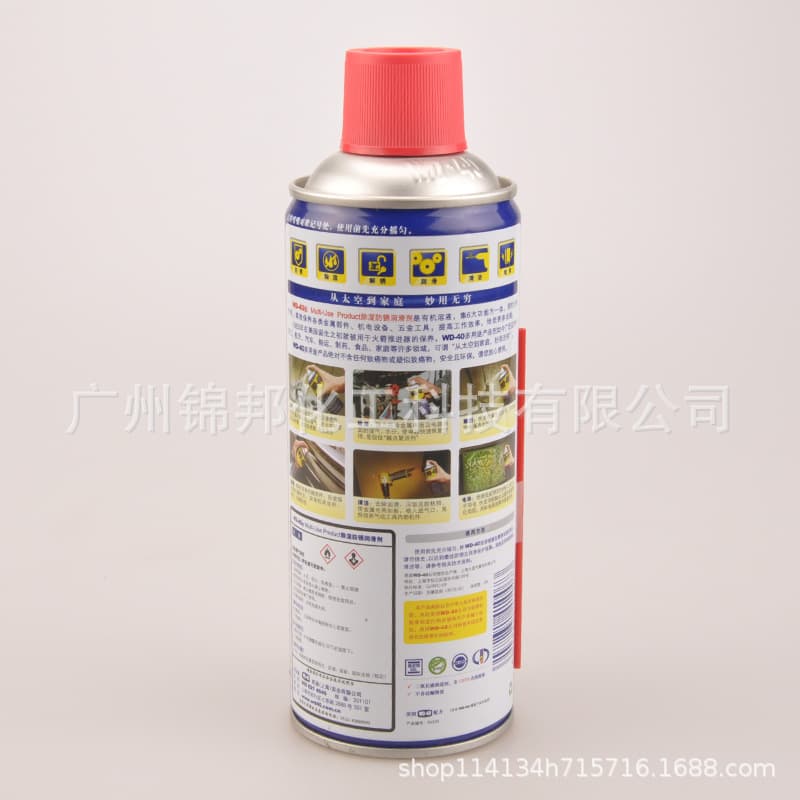WD-40 rust remover metal anti-rust oil cleaner screw loosening agent grease electrical appliance cleaning silicone wd40 4
