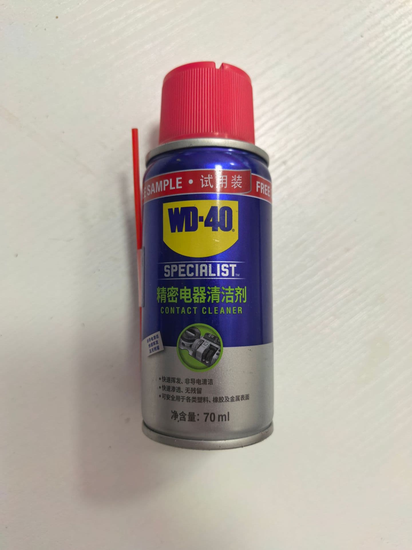 WD-40 rust remover metal anti-rust oil cleaner screw loosening agent grease electrical appliance cleaning silicone wd40 7