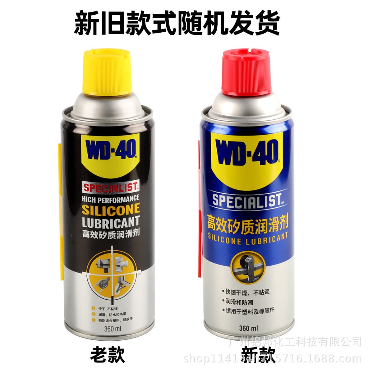 WD-40 rust remover metal anti-rust oil cleaner screw loosening agent grease electrical appliance cleaning silicone wd40 8