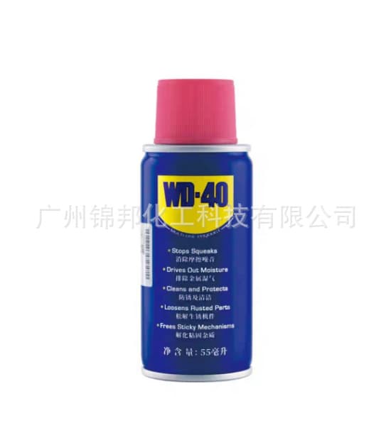 WD-40 rust remover metal anti-rust oil cleaner screw loosening agent grease electrical appliance cleaning silicone wd40 10