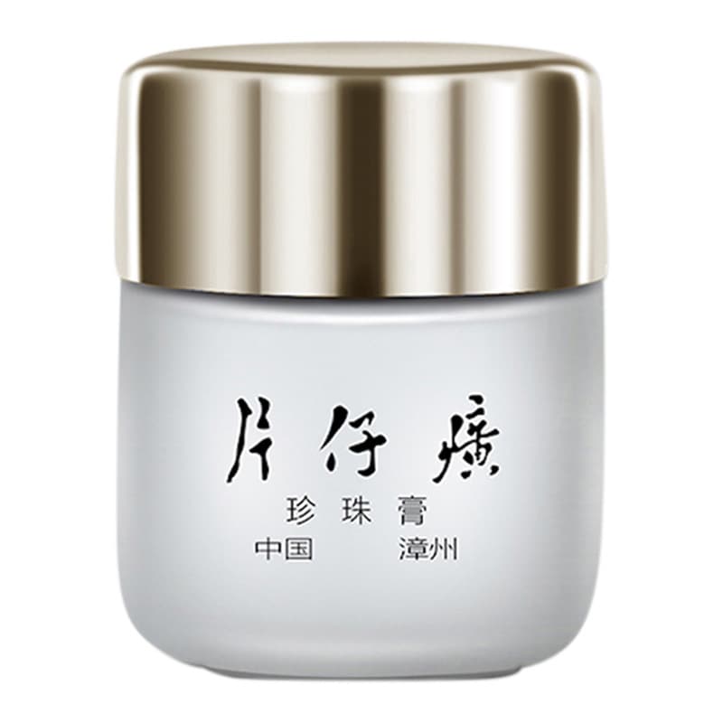 [Official Authentic] Pien Tze Huang Queen Pearl Cream Whitening and Brightening Skin Care Pearl Cream Small Porcelain Bottle 20g Facial Cream 6