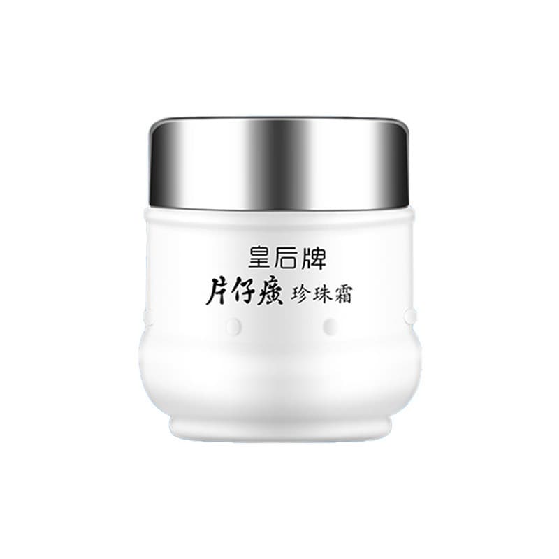 [Official Authentic] Pien Tze Huang Queen Pearl Cream Whitening and Brightening Skin Care Pearl Cream Small Porcelain Bottle 20g Facial Cream 7
