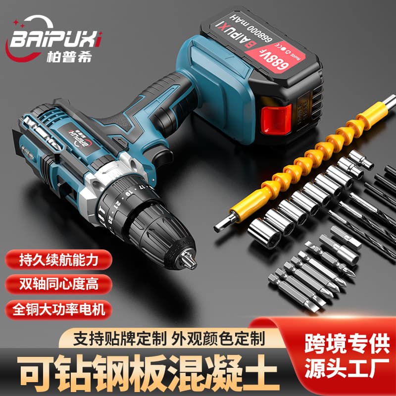 Bopusi multifunctional rechargeable lithium electric drill household electric screwdriver set electric tool small steel gunner electric drill 4