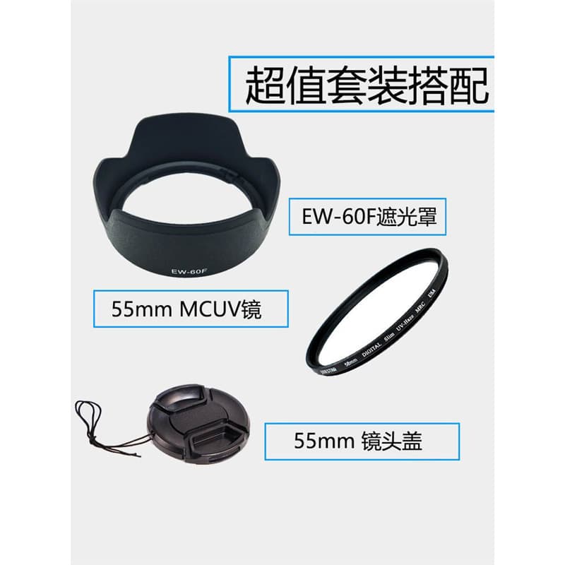 Suitable for Canon EW-60F lens hood EOS M5 M6 mirrorless single EF-M 18-150mm lens accessories 5