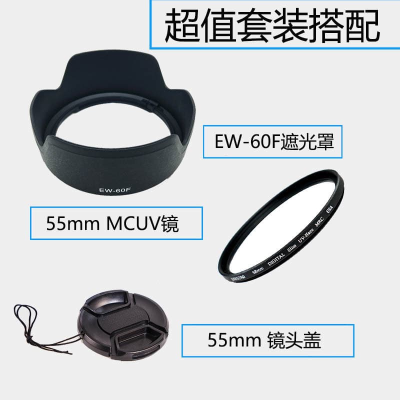 Suitable for Canon EW-60F lens hood EOS M5 M6 mirrorless single EF-M 18-150mm lens accessories 7