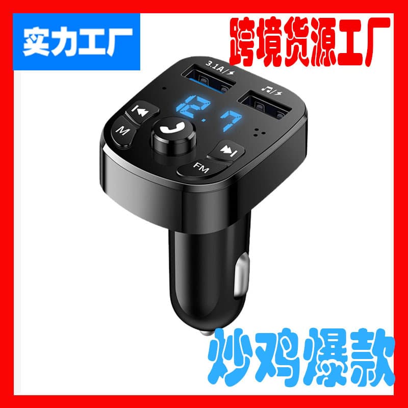 Cross-border car bluetooth mp3 player car charger fm transmitter hands-free dual port usb receiver 5