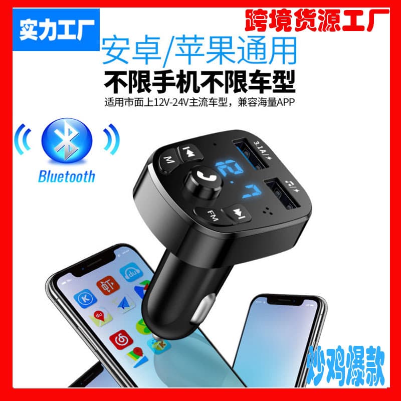 Cross-border car bluetooth mp3 player car charger fm transmitter hands-free dual port usb receiver 6