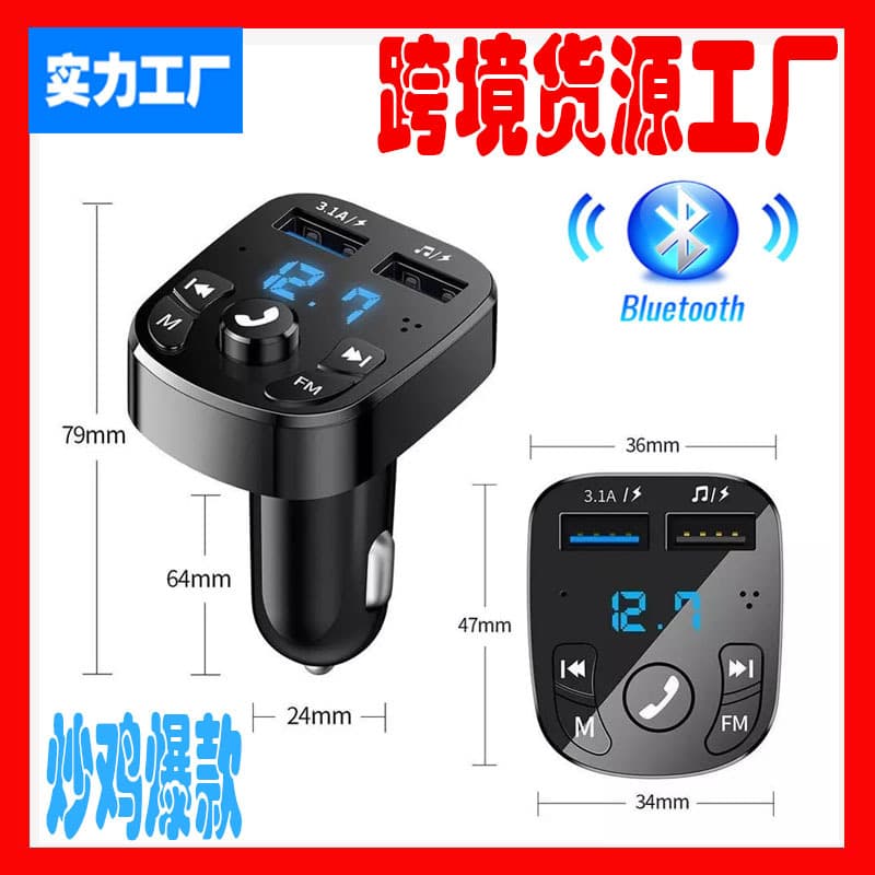 Cross-border car bluetooth mp3 player car charger fm transmitter hands-free dual port usb receiver 8