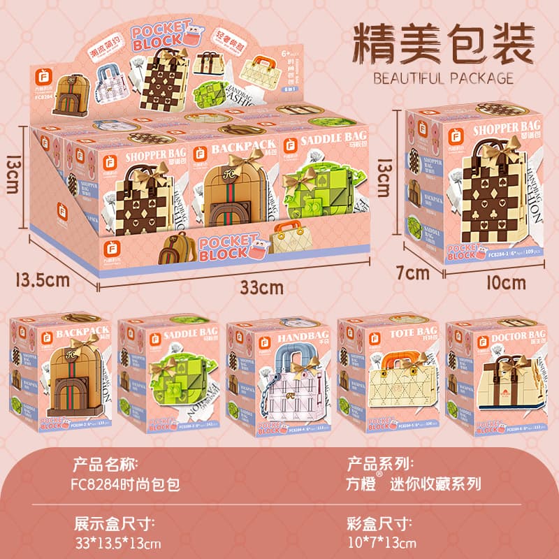 Fangcheng CF8284 Fashion Backpack Girls Bag Handbag Style Children's Assembled Small Particle Building Blocks Toy Set 5